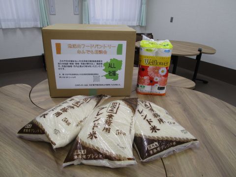 ※　今回の申込期間は終了しております