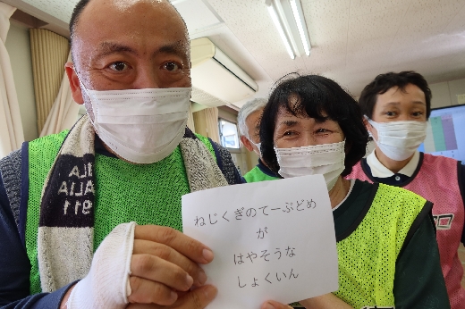借り物競争（職員との協力リレー）