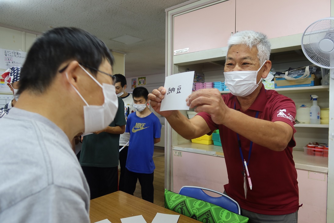 ミニゲーム②ジェスチャークイズ